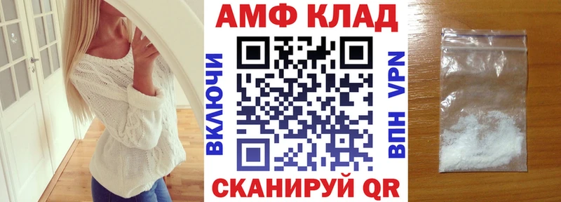 где найти наркотики  Мариинск  АМФ 97% 