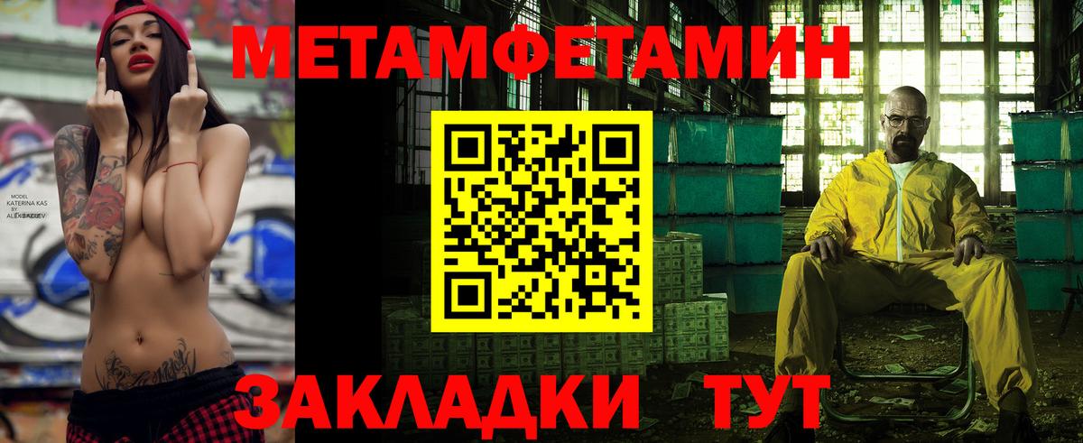 Amphetamine Premium  Мариинск 