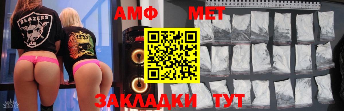 kraken ССЫЛКА  Вход с VPN  АМФ  Мариинск  Amphetamine 98% 