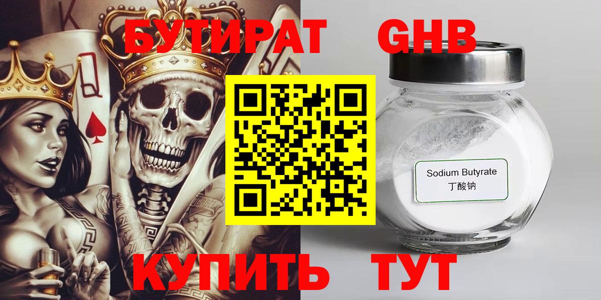 Alpha-PVP Мариинск