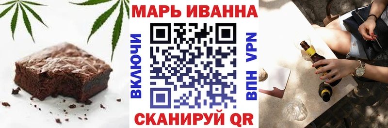 Печенье с ТГК марихуана гидра ONION Мариинск
