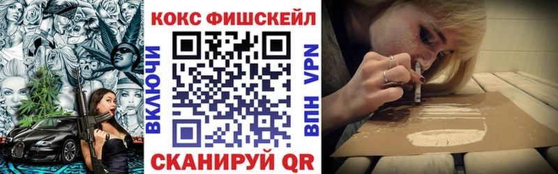 КОКАИН 98%  Мариинск 