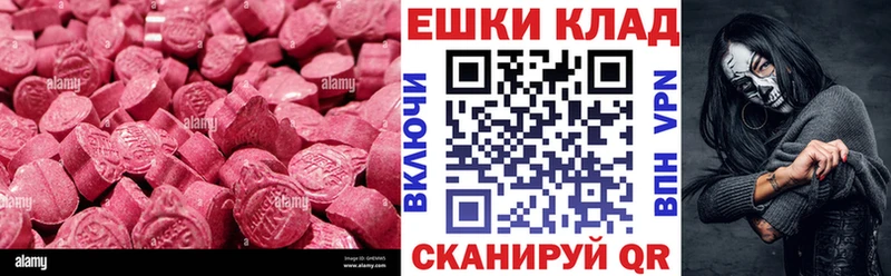 hydra ССЫЛКА Мариинск ЭКСТАЗИ louis Vuitton