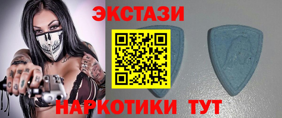 Мариинск  blacksprut ССЫЛКА  Ecstasy 280мг  Вход с VPN  Экстази 280мг 