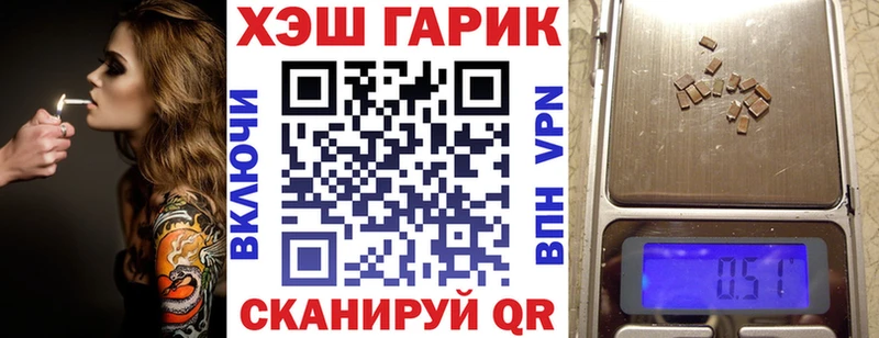 что такое наркотик  Мариинск  Гашиш хэш 