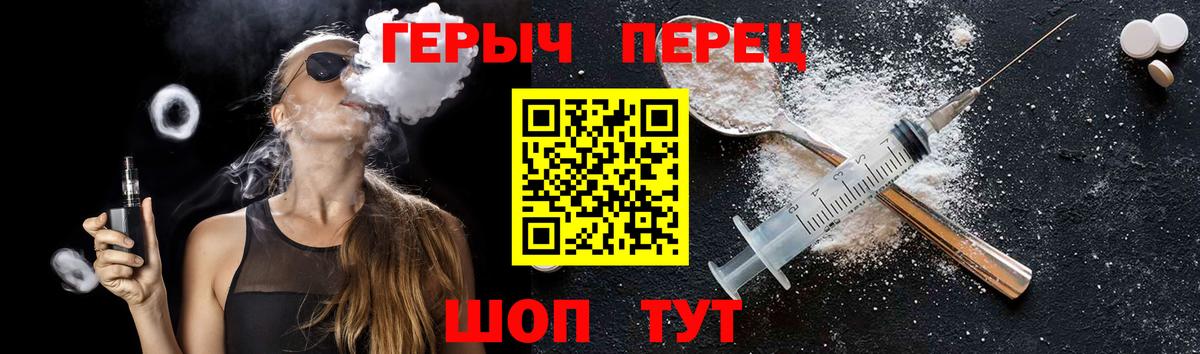 Мариинск  ГЕРОИН гречка  Вход с VPN 