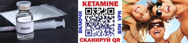КЕТАМИН VHQ  kraken зеркало  Мариинск 