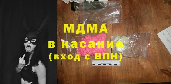 синтетический гашиш Краснотурьинск