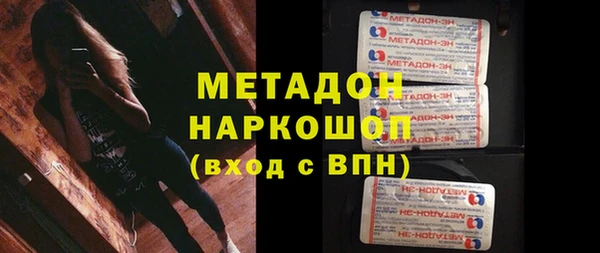 2c-b Куйбышев