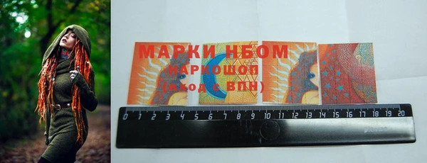 2c-b Куйбышев