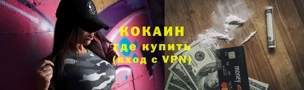 соль ск Красноперекопск