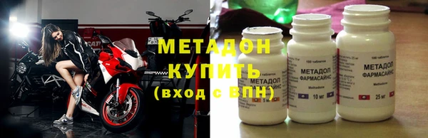кристаллы Верхний Тагил
