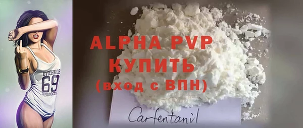 синтетический гашиш Краснотурьинск
