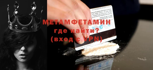 ALPHA-PVP Козельск
