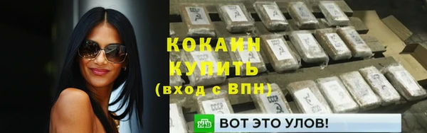 гашишное масло Кулебаки