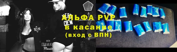 соль ск Красноперекопск