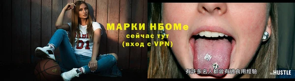 2c-b Куйбышев