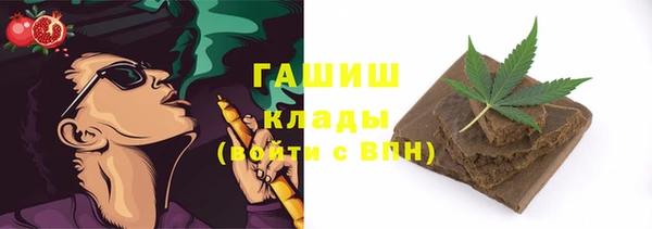 2c-b Куйбышев