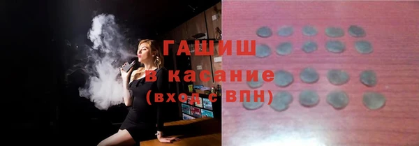 синтетический гашиш Краснотурьинск