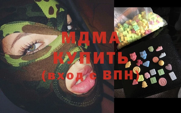 2c-b Куйбышев