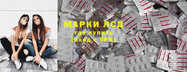 соль ск Красноперекопск