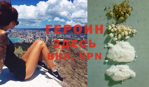 мяу мяу кристалл Верхнеуральск