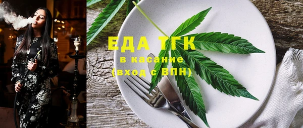 соль ск Красноперекопск