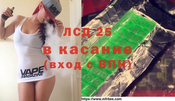 синтетический гашиш Краснотурьинск
