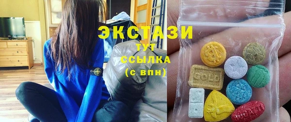 соль ск Красноперекопск