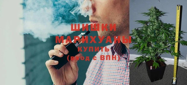 2c-b Куйбышев