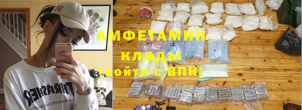 гашишное масло Кулебаки