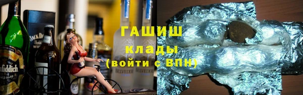 гашишное масло Кулебаки