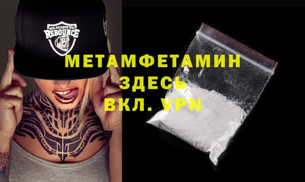 гашиш Верея
