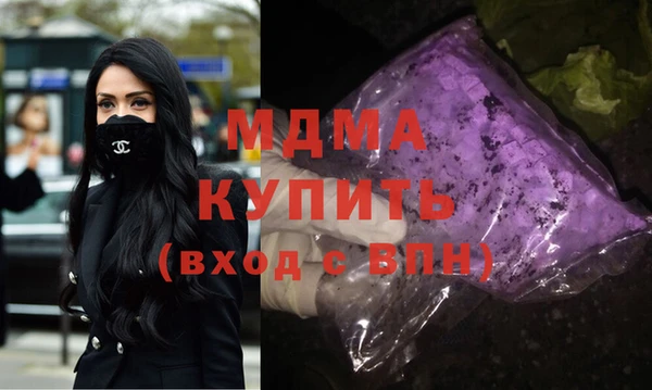 соль ск Красноперекопск