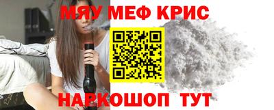 прущий лед Жуковский