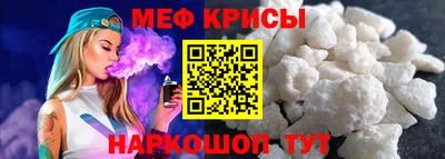 mdma Балаково