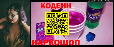 бошки Заводоуковск