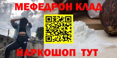 прущий лед Жуковский