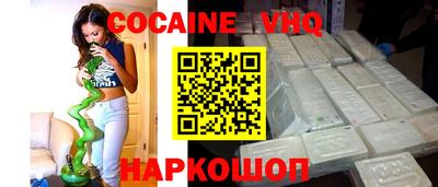 бошки Заводоуковск