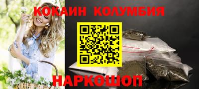 прущий лед Жуковский