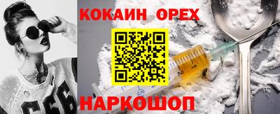 бошки Заводоуковск