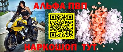 бошки Заводоуковск