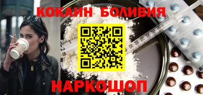 прущий лед Жуковский