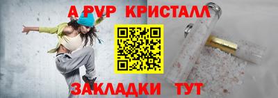 амфетамин Заволжье