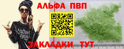 амфетамин Заволжье