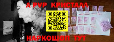 прущий лед Жуковский
