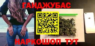 spice Ипатово