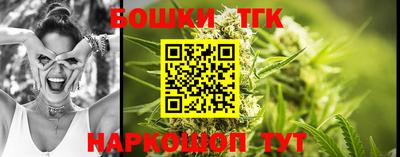 бошки Заводоуковск