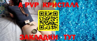 амфетамин Заволжье