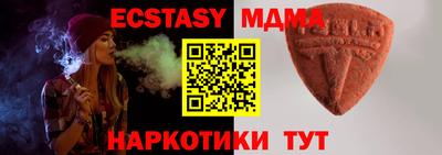 mdma Балаково